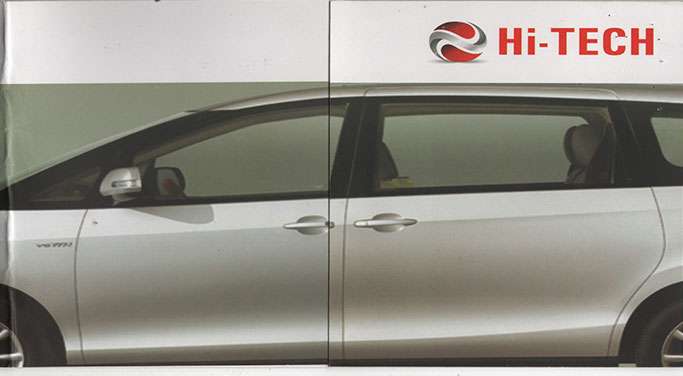 Hi-Tech Cool Comport Fill